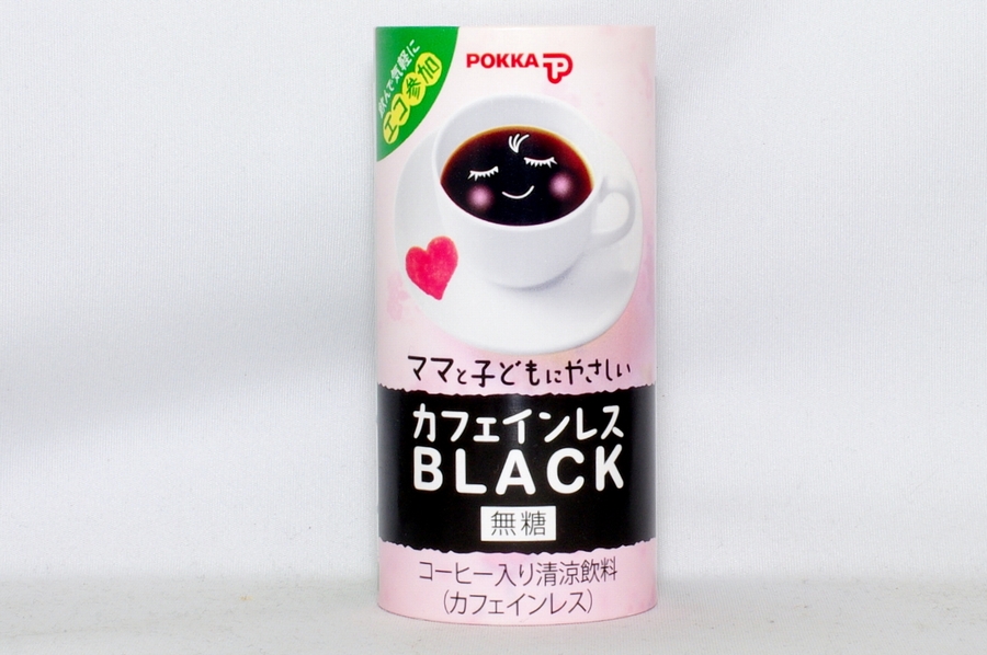 ママと子どもにやさしい カフェインレスBLACK