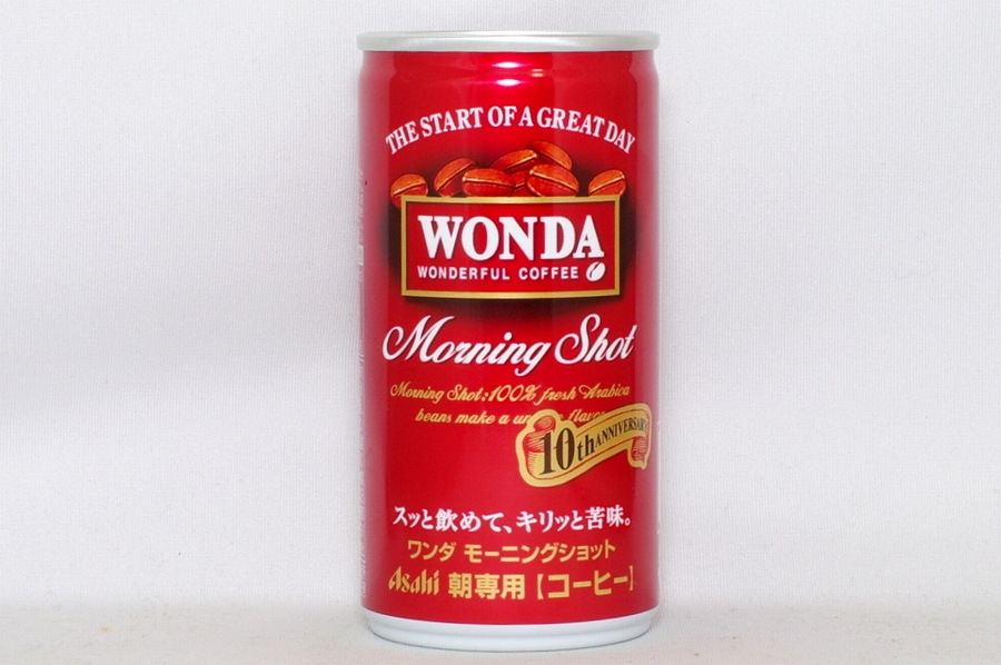 WONDA モーニングショット