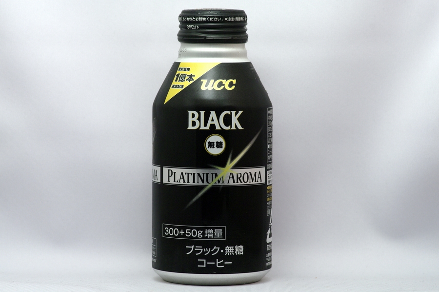 ブラック・無糖 プラチナアロマ（300g+50g増量）（累計販売1億本達成記念缶）