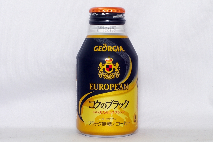 GEORGIA ヨーロピアン コクのブラック