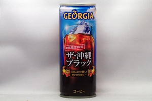 GEORGIA ザ・沖縄ブラック