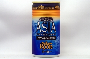 Roots エクスプローラー アロマオブエイジア