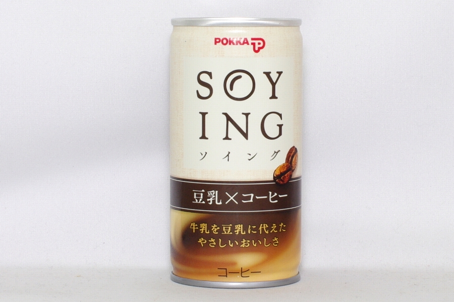 SOYINGコーヒー