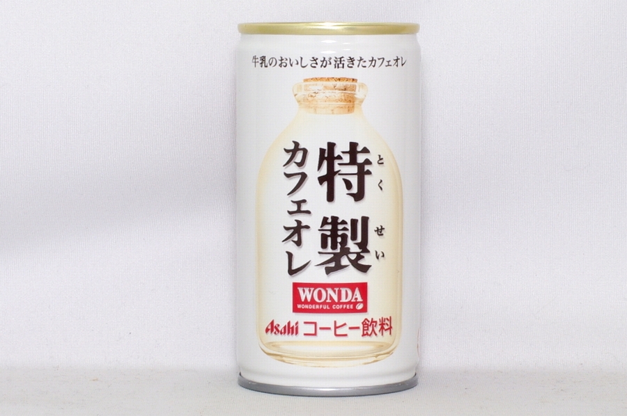 WONDA 特製カフェオレ