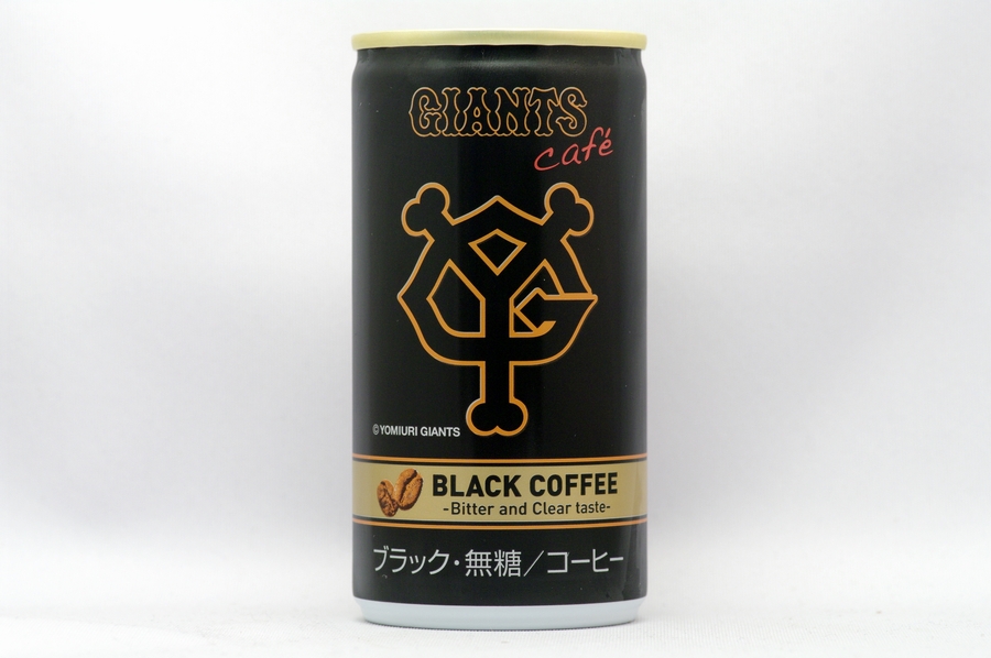 ジャイアンツカフェ ブラックコーヒー