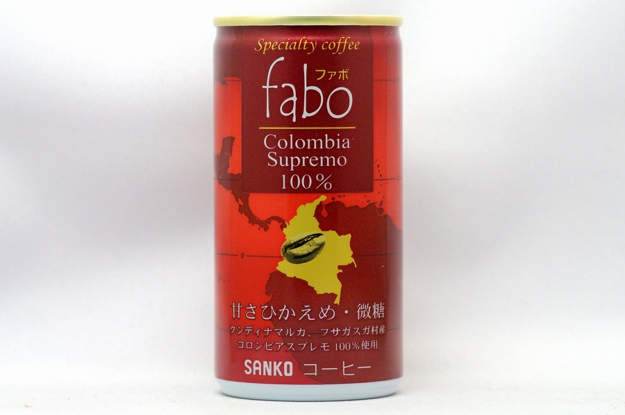 fabo コロンビアスプレモ100％