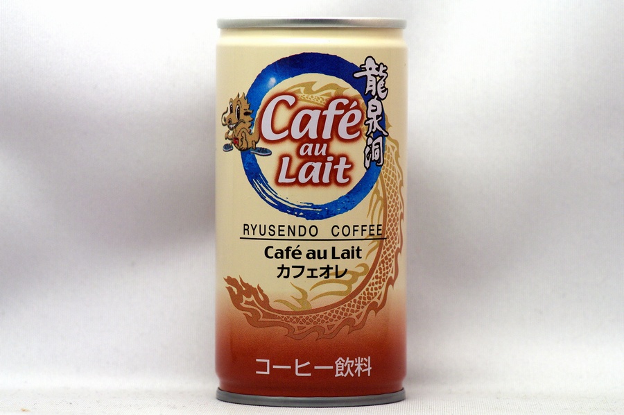 龍泉洞 カフェオレ