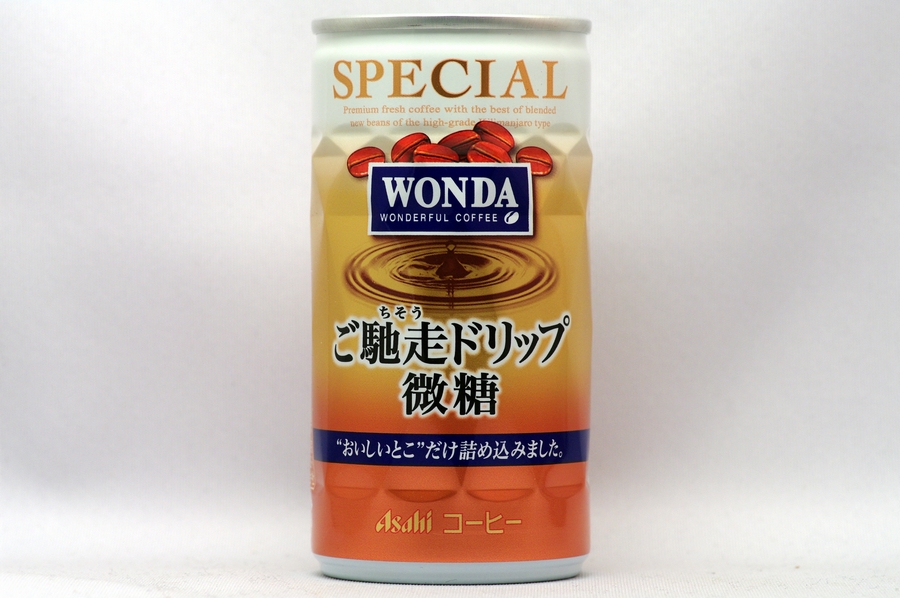 WONDA ご馳走ドリップ微糖（異形缶）