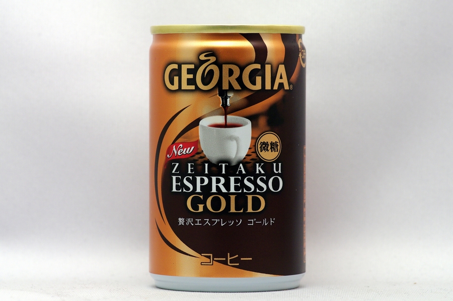 GEORGIA 贅沢エスプレッソ ゴールド 160g缶