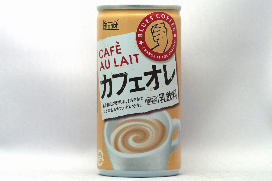 ブルース カフェオレ