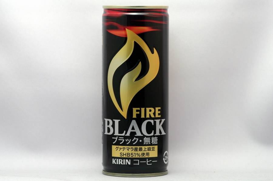 FIRE ブラック