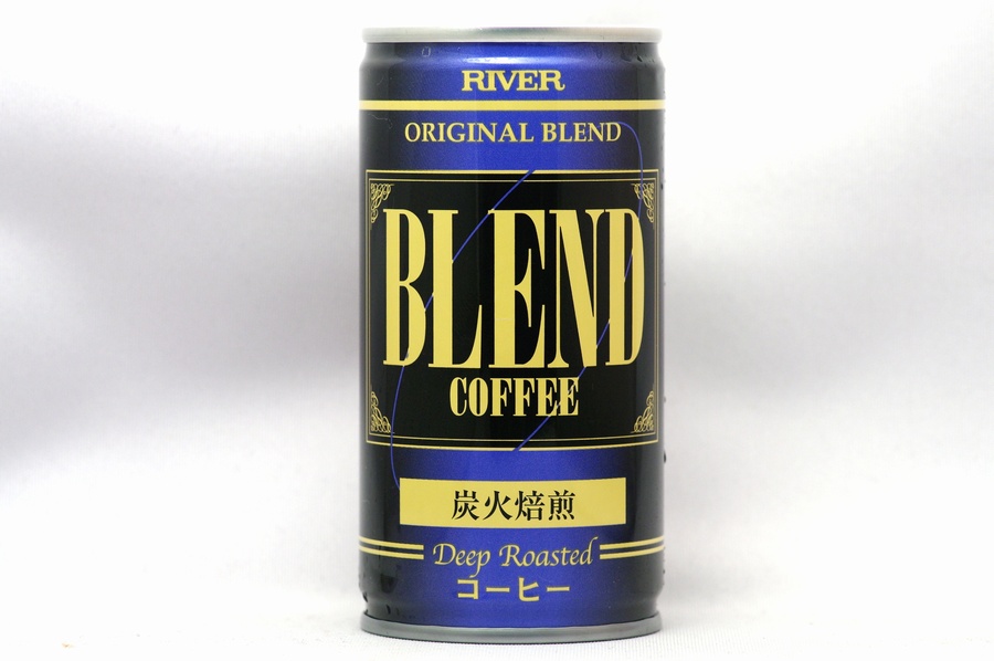 RIVER 炭火焙煎ブレンドコーヒー