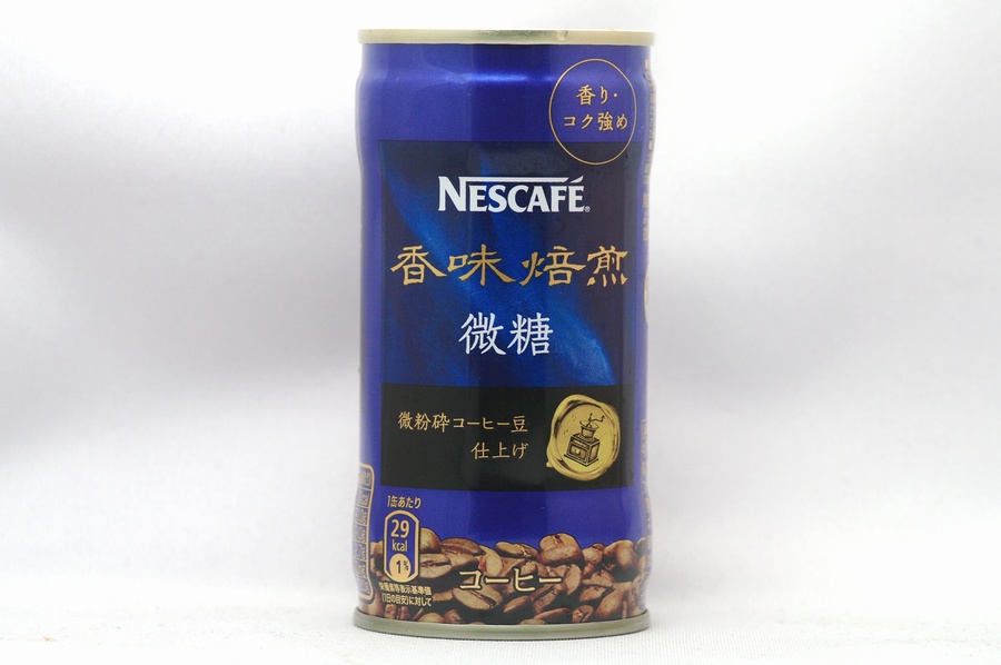 NESCAFE 香味焙煎 微糖