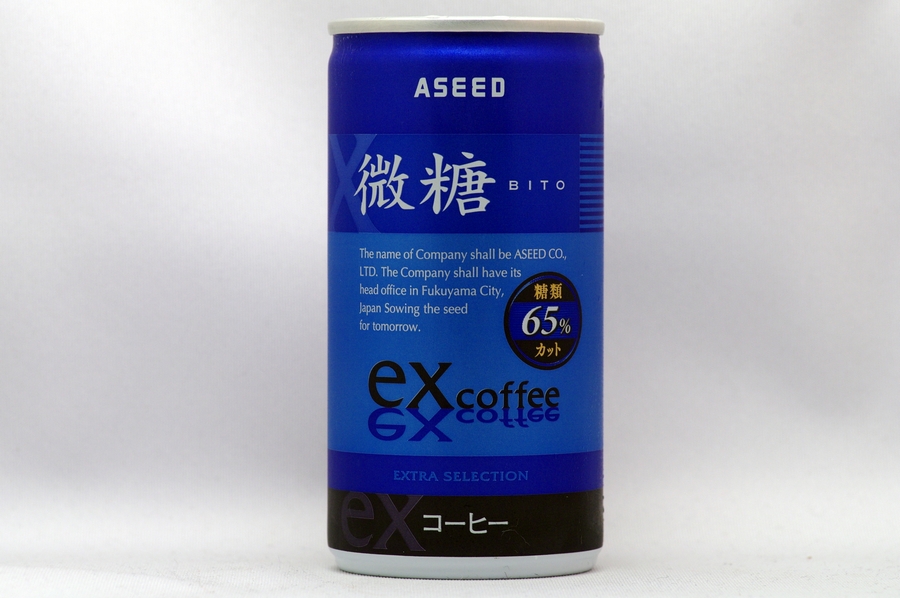 ex COFFEE 微糖