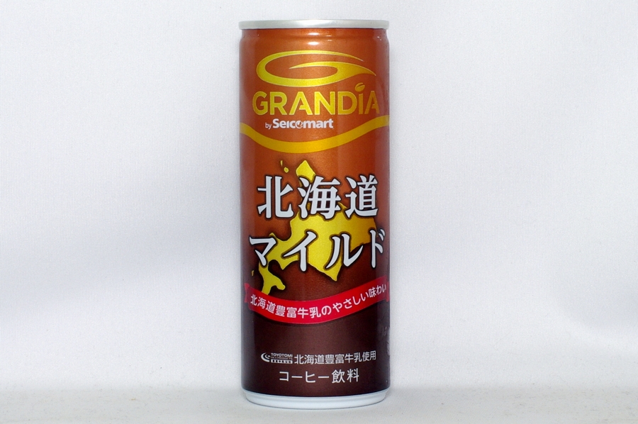 GRANDIA 北海道マイルド