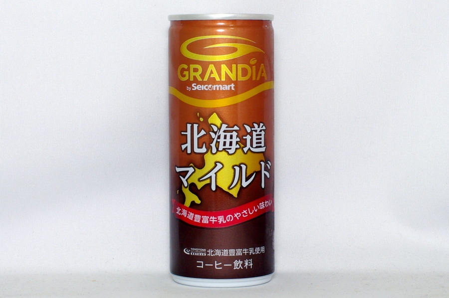 GRANDIA 北海道マイルド