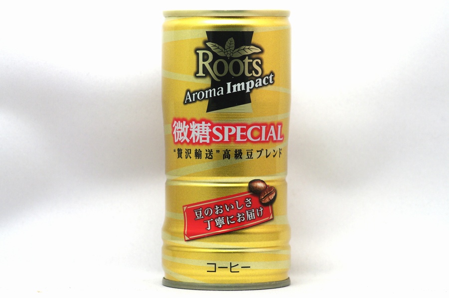 Roots アロマインパクト 微糖スペシャル