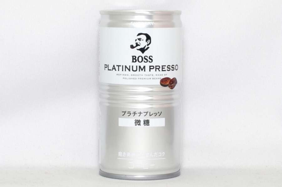 BOSS プラチナプレッソ微糖