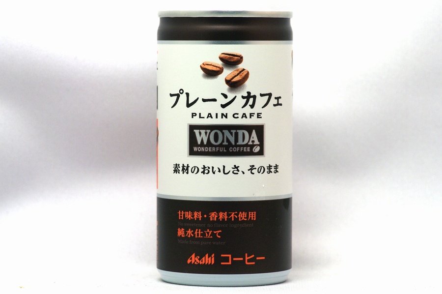 WONDA プレーンカフェ