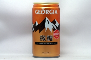 GEORGIA エメラルドマウンテンブレンド 微糖