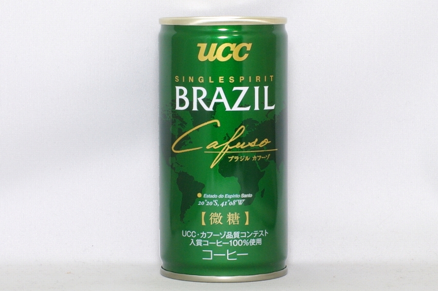 SINGLESPIRIT ブラジル・カフーゾ微糖