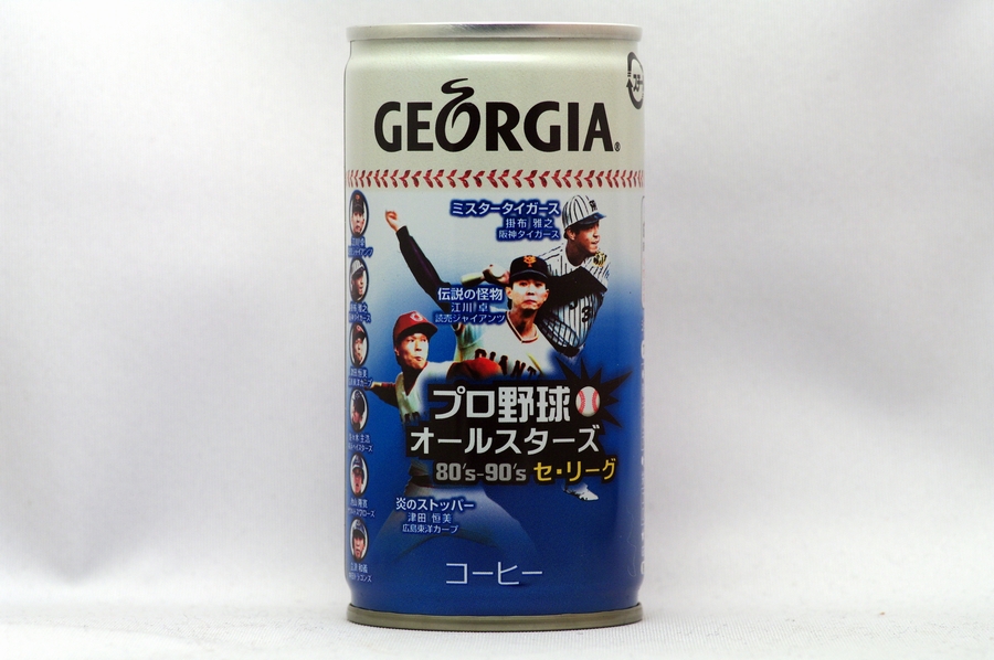 GEORGIA プロ野球オールスターズシリーズ セ・リーグ 1980年代