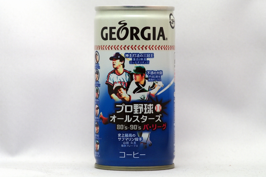 GEORGIA プロ野球オールスターズシリーズ パ・リーグ 1980年代