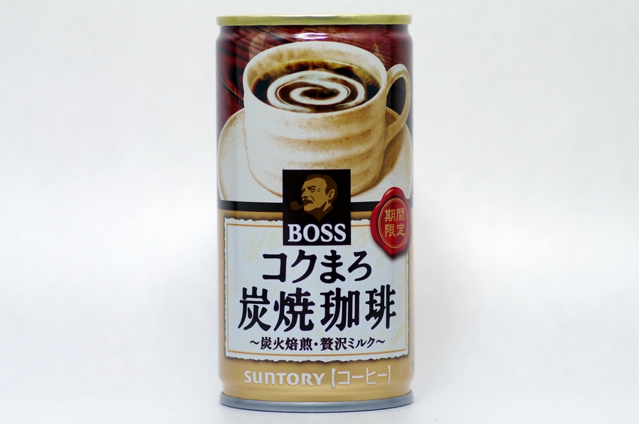 BOSS コクまろ炭焼珈琲