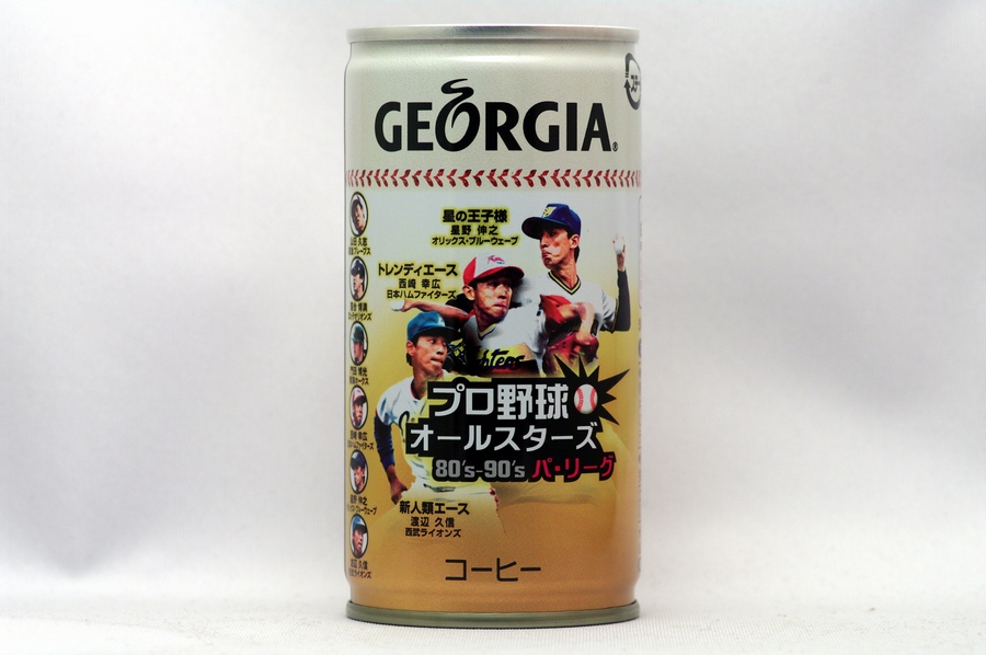 GEORGIA プロ野球オールスターズシリーズ パ・リーグ 1990年代