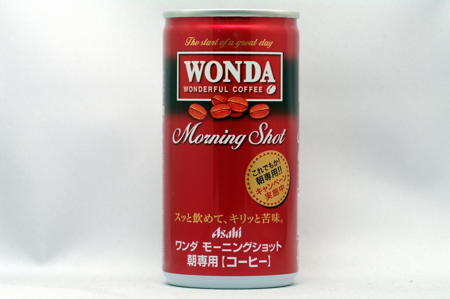 WONDA モーニングショット