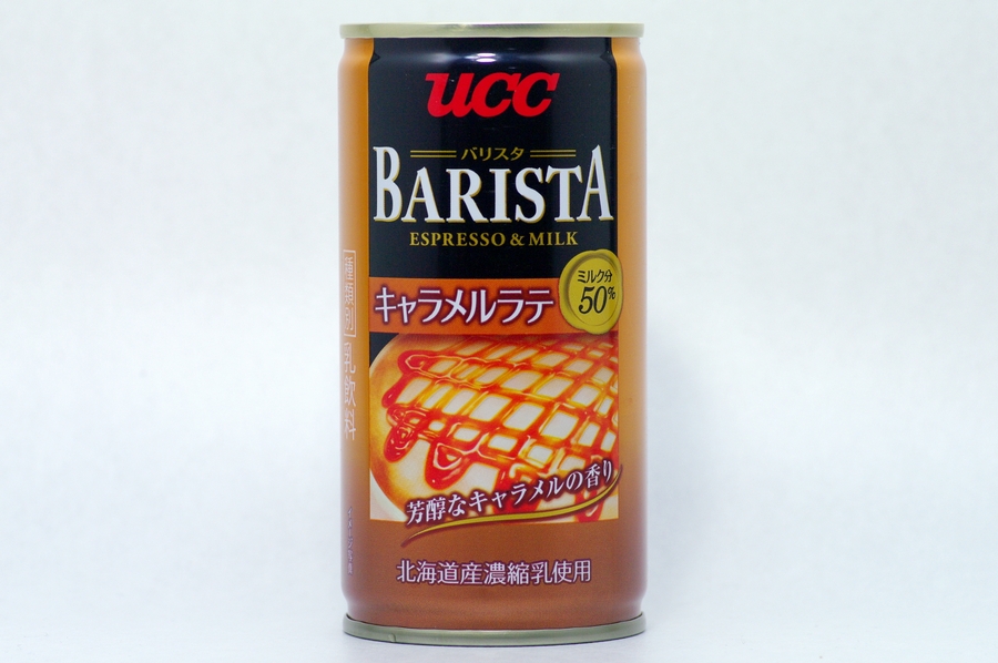 BARISTA キャラメルラテ（静岡ジェイエイフーズ製）
