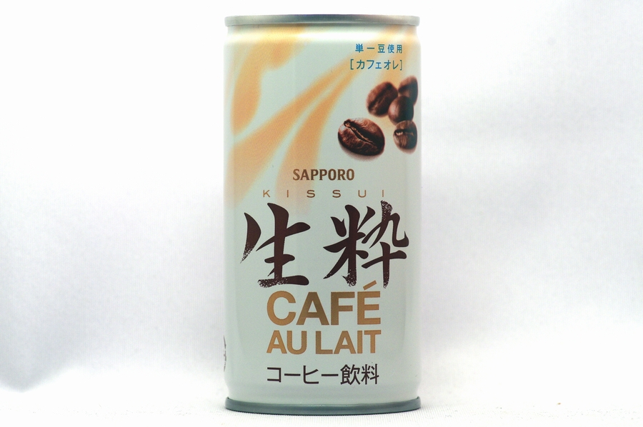 生粋 カフェオレ