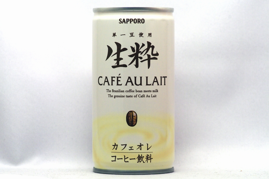 生粋 カフェオレ