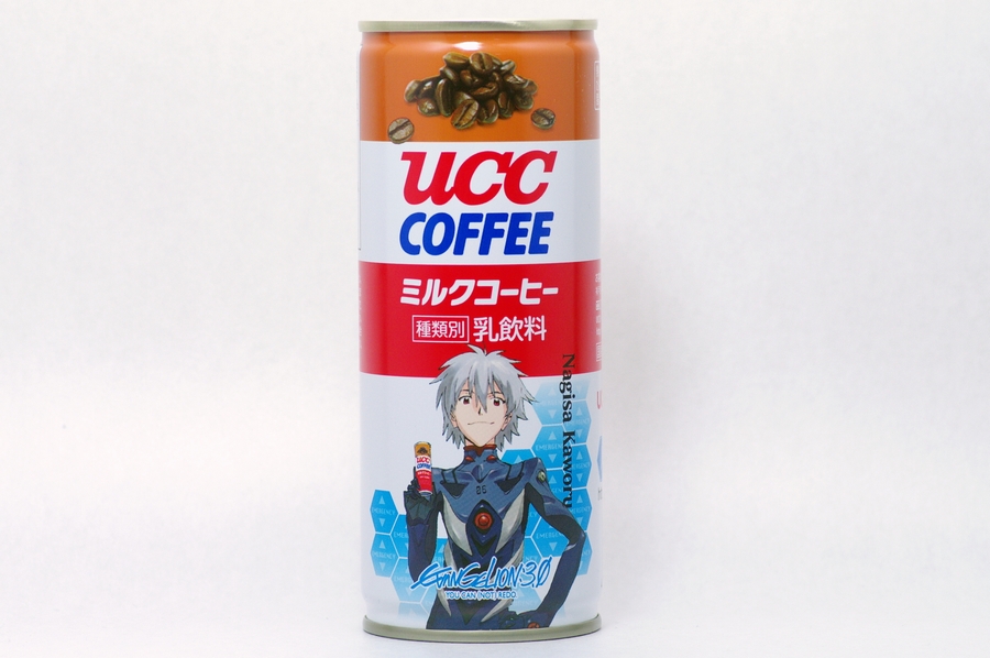 ミルクコーヒー エヴァンゲリヲン缶 渚カヲル