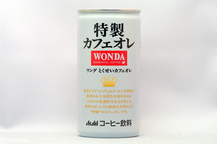 WONDA 特製カフェオレ