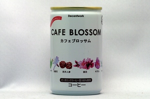 カフェブロッサム