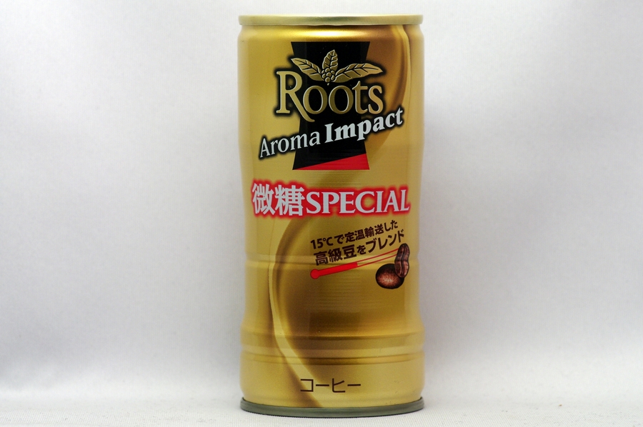 Roots アロマインパクト 微糖スペシャル