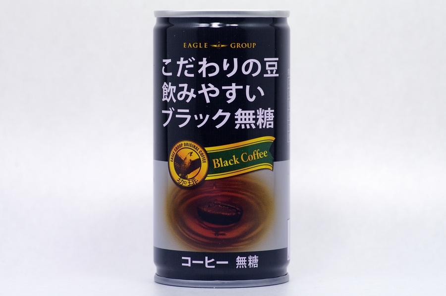 EAGLE GROUP ORIGINAL COFFEE ブラックコーヒー