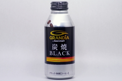 GRANDIA 炭焼ブラック