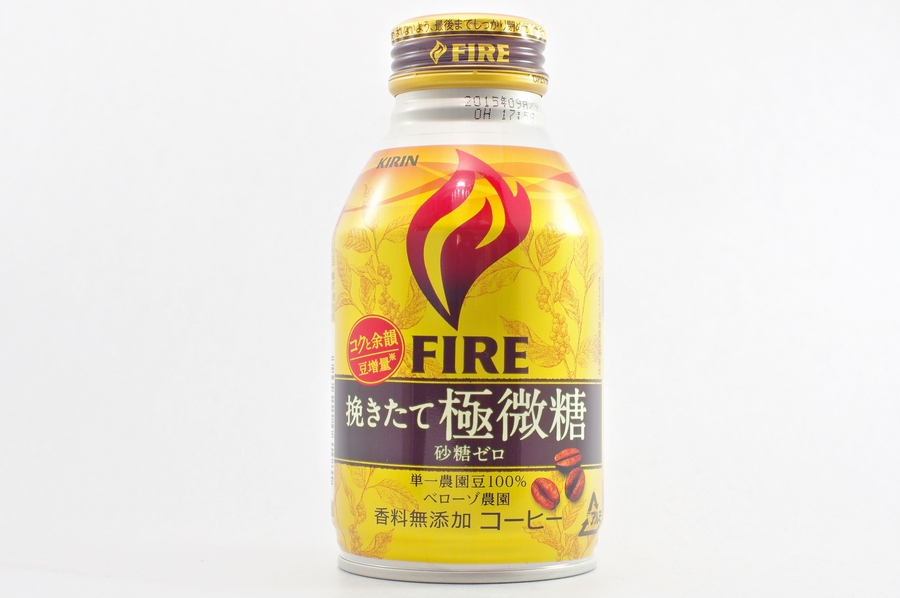 FIRE 挽きたて超微糖 2014年11月