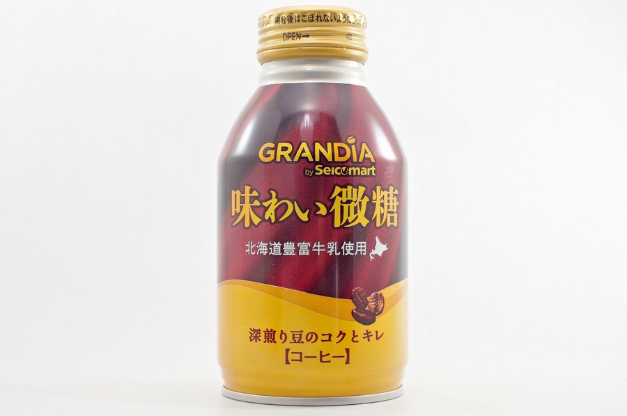 GRANDIA 味わい微糖 2014年11月