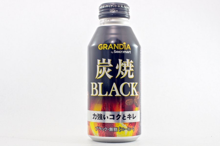 GRANDIA 炭焼ブラック 2014年11月