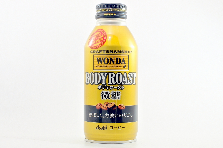 WONDA ボディロースト 微糖 2014年11月