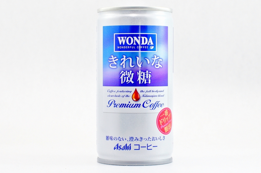 WONDA きれいな微糖 2014年11月