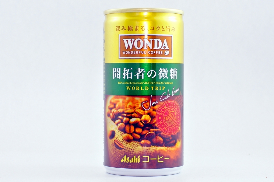 WONDA 開拓者の微糖 2014年12月