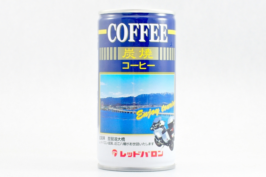 レッドバロン炭焼コーヒー（琵琶湖大橋） 2015年2月
