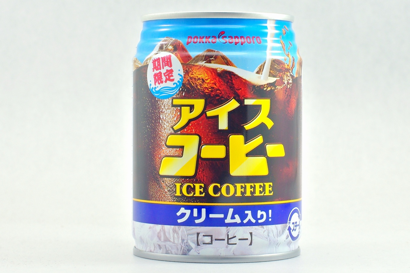 アイスコーヒー クリーム入り 2015年3月