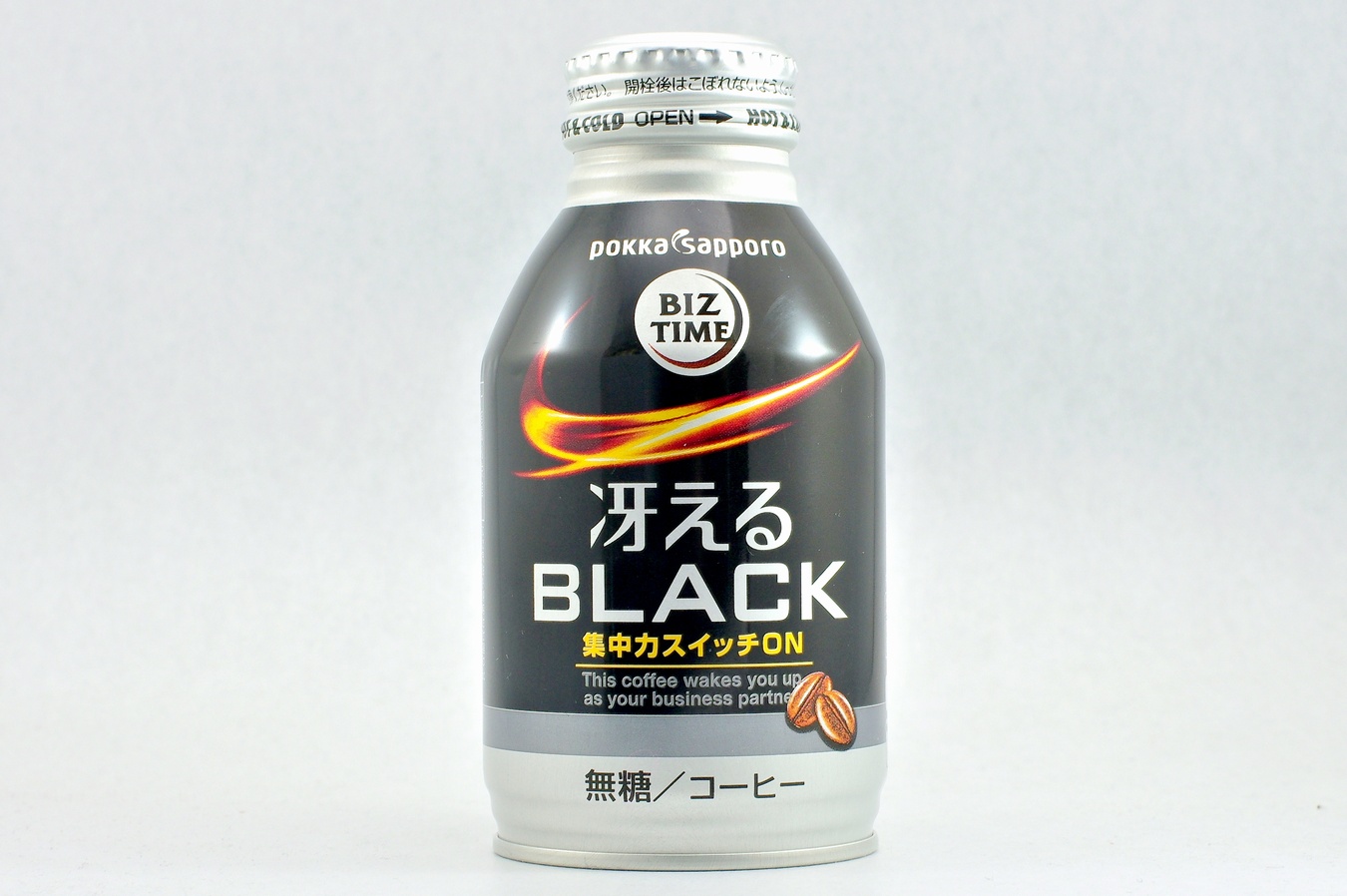 BIZ TIME 冴えるブラック 275gボトル缶 2015年3月