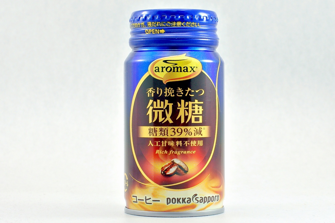 aromax 香り挽きたつ微糖 2015年3月