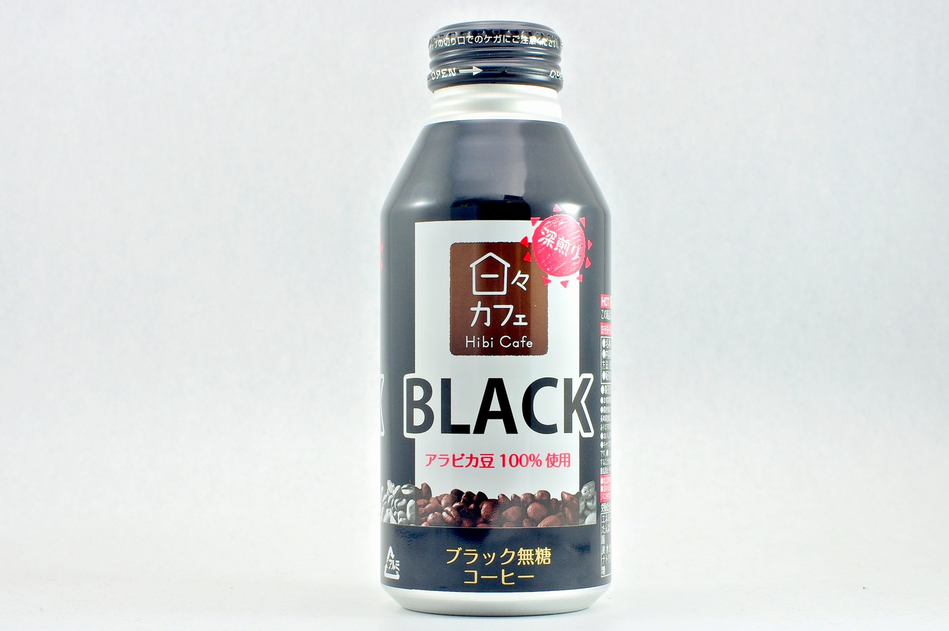 日々カフェ ブラック無糖 2015年3月